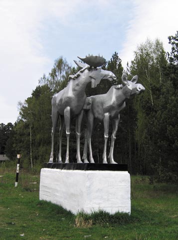 Памятник лосям в Кашинском районе