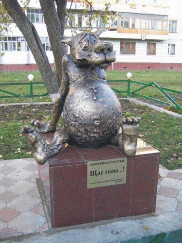 Памятник волку “Щас спою…!” (памятник счастью)