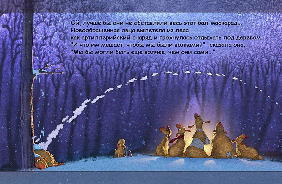 http://animalworld.com.ua/images/2011/September/Raznoe/Seven/Seveni_11.jpg