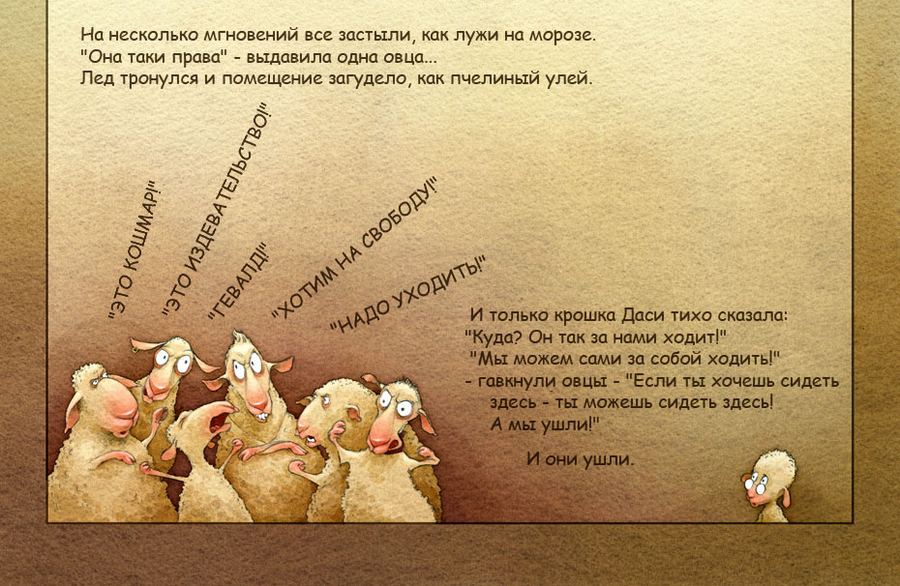 http://animalworld.com.ua/images/2011/September/Raznoe/Seven/Seveni_29.jpg