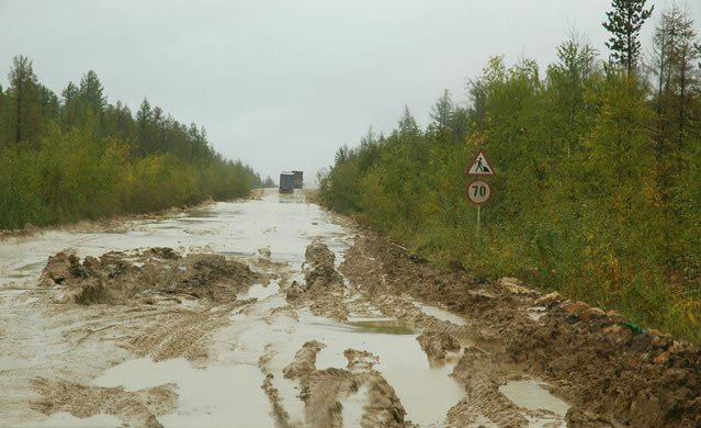 Наша жизнь-дорога!