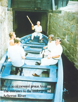 Умань. Софиевский дендропарк Вход в подземную реку Ахеронт