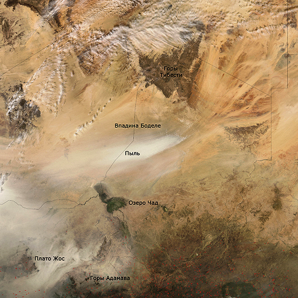 Пыль во впадине Боделе, запечатлённая спутником НАСА 2 января 2007 года. (Иллюстрация НАСА.) 