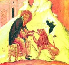 Преподобный Герасим Иорданский врачует раненого льва (фрагмент иконы 1-я пол. XVI в)