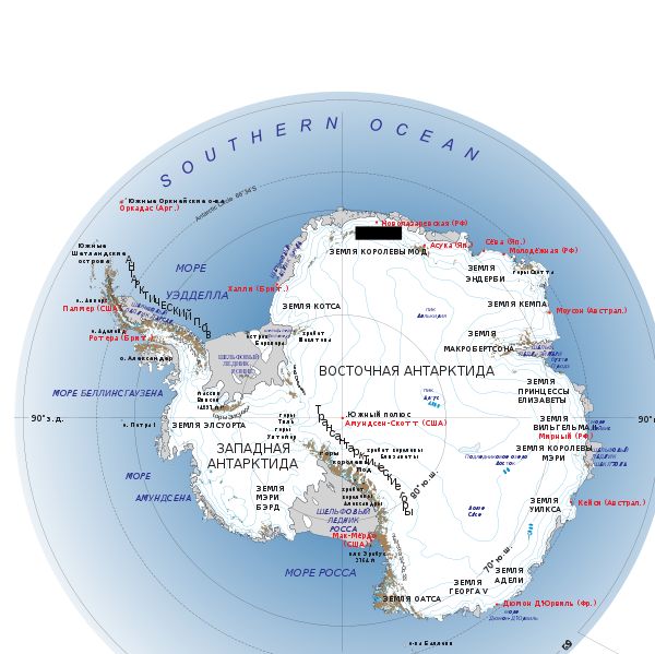 Антарктида - общий для всех, континент вечного холода.