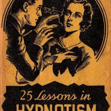 Как британская медицина официально признала гипноз